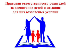 Памятка для родителей Памятка для родителей .